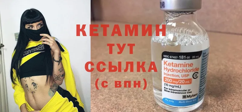 сколько стоит  Красный Холм  Кетамин ketamine 