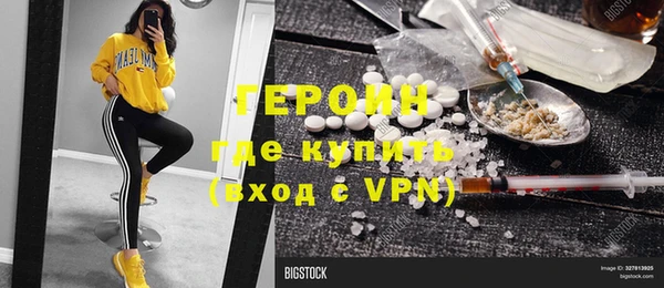 кокаин VHQ Горняк