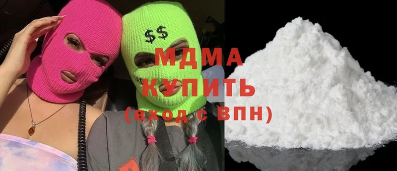 МДМА кристаллы  блэк спрут вход  Красный Холм 