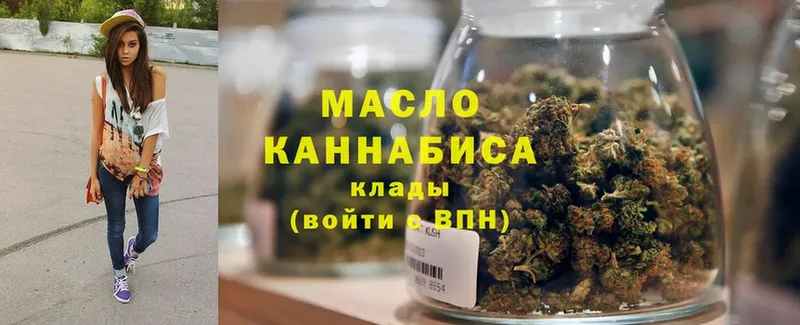 Дистиллят ТГК Wax  купить наркотики цена  Красный Холм 